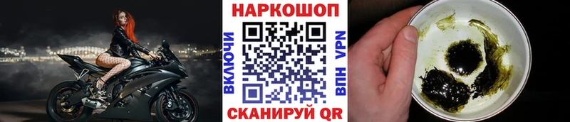 Что такое Карабаново Бошки Шишки Меф мяу мяу ТГК Гашиш Cocaine Героин