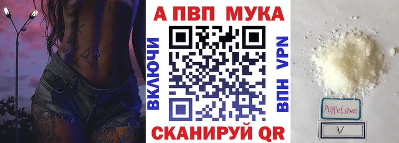 наркота Карабаново Alpha PVP СК