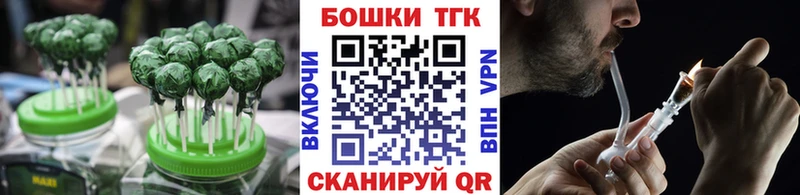 Печенье с ТГК конопля  Карабаново 