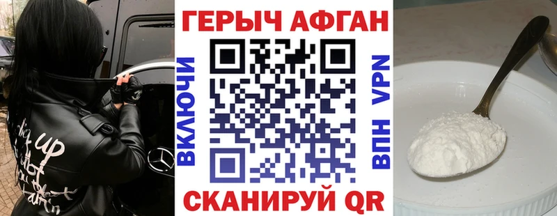 наркотики  площадка формула  Героин герыч  Карабаново 