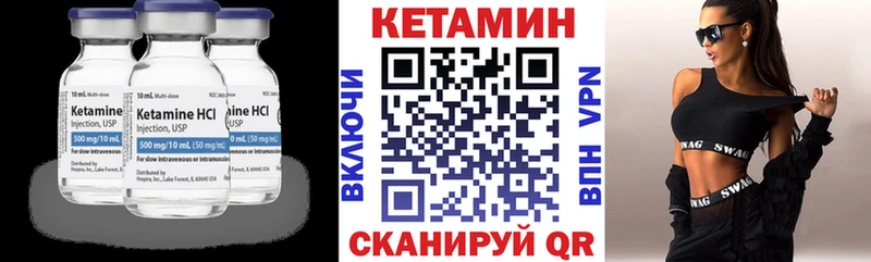 КЕТАМИН VHQ  хочу наркоту  Карабаново 