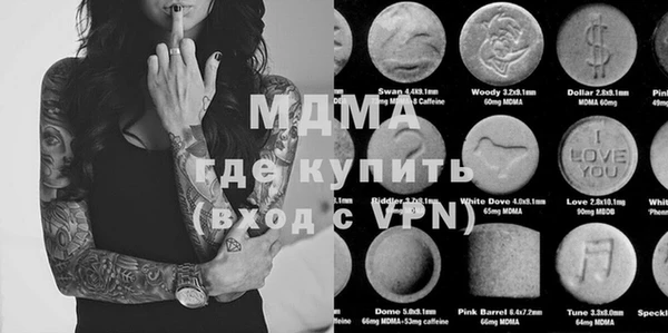 крисы Елизово