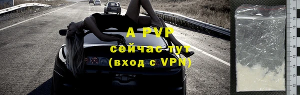 спайс Елабуга