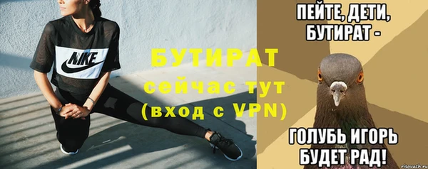 крисы Елизово