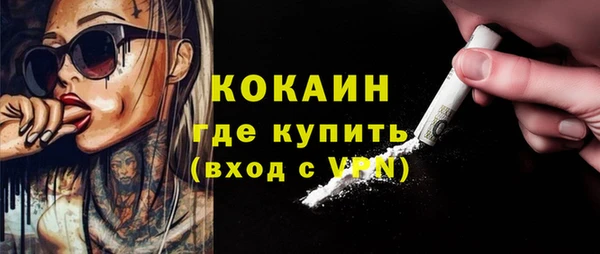 спайс Елабуга