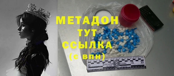 спайс Елабуга