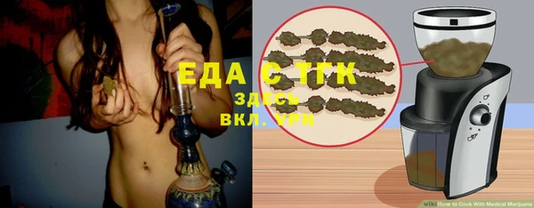 крисы Елизово
