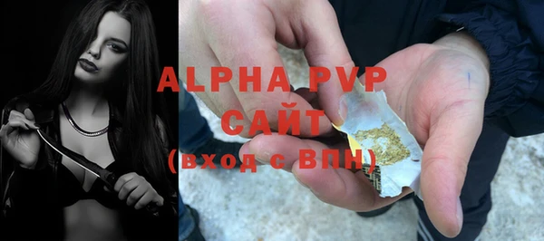 крисы Елизово