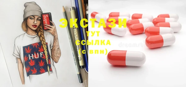 крисы Елизово