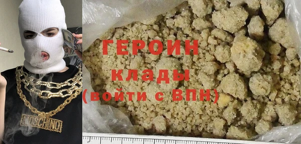 крисы Елизово