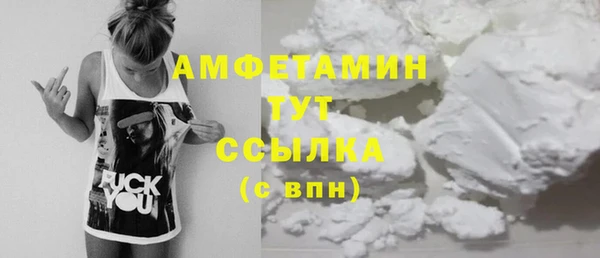 крисы Елизово