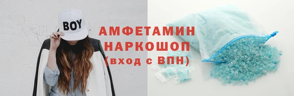 спайс Елабуга