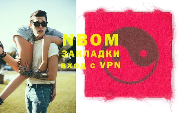 спайс Елабуга