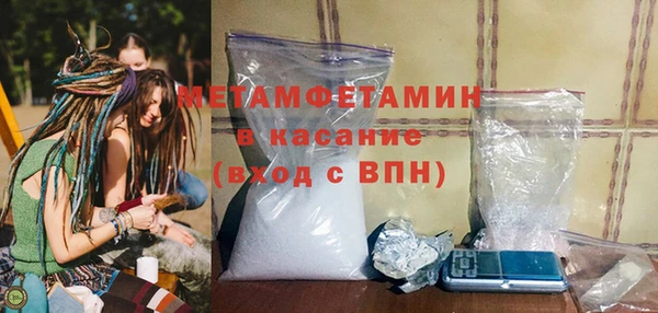 спайс Елабуга