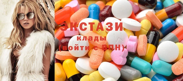спайс Елабуга