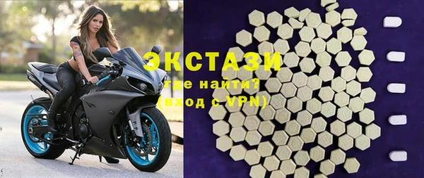 спайс Елабуга