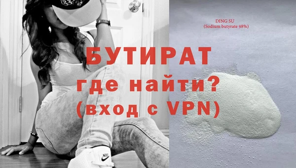 крисы Елизово