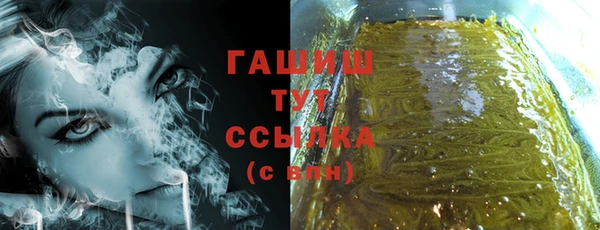 спайс Елабуга