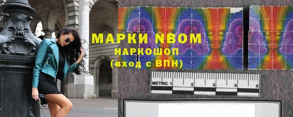 спайс Елабуга