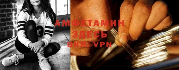 спайс Елабуга