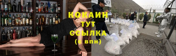 спайс Елабуга