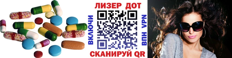 ЛСД экстази кислота  Карабаново 