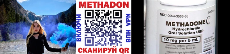 Метадон кристалл  Карабаново 