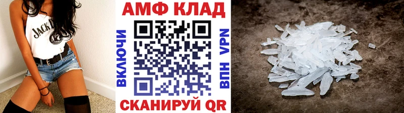 Первитин витя  Карабаново 
