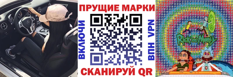 что такое Карабаново Марки NBOMe 1,5мг